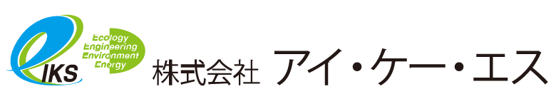 株式会社アイ・ケー・エス